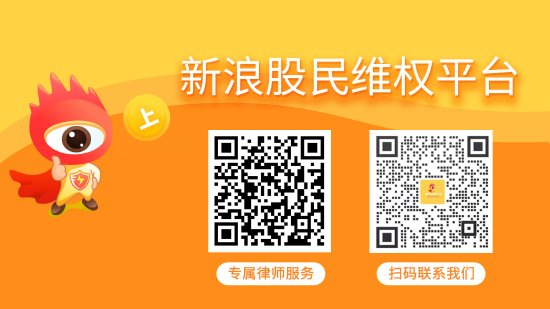 配资炒股配资平台 紫天科技（300280）因信披违规，再遭证监会立案